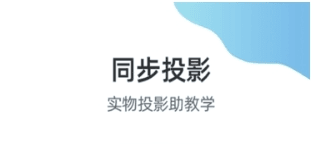 优师端app1