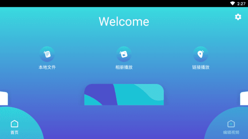 Swagie视频编辑图片1