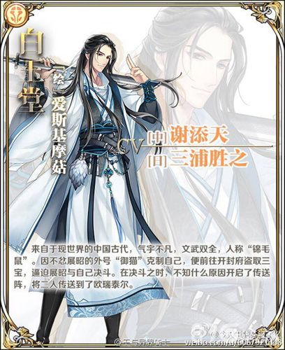 王与异界骑士新骑士1