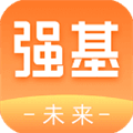 强基未来安卓版