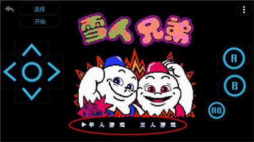儿时小霸王使用指南3