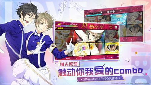梦色卡司3