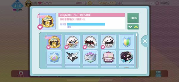 新手攻略配图14