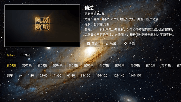 怎么使用配图3