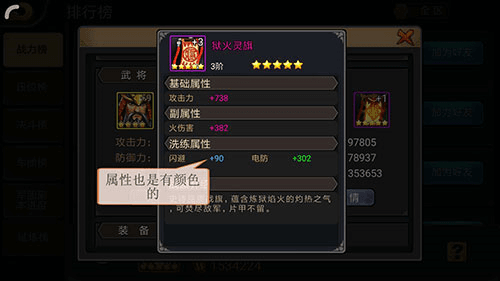 三国战纪红包版图片6