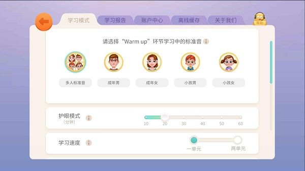 使用指南配图3