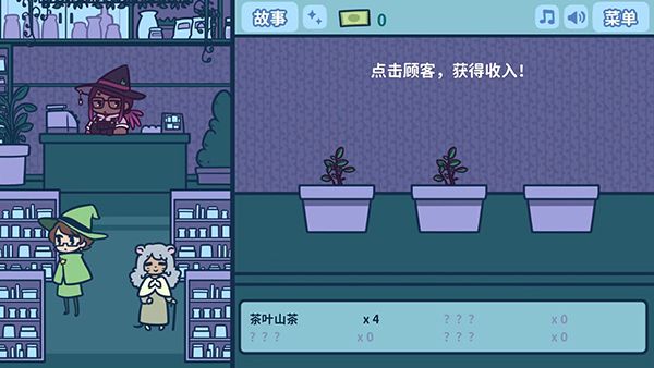 游戏怎么玩配图7