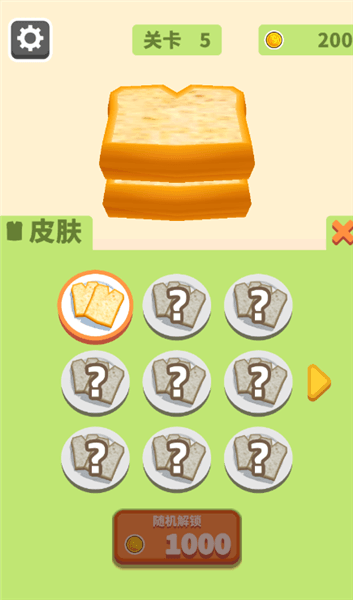 玩法介绍配图4