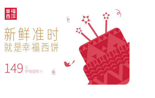 大话西游2福利月!七大品牌齐来助阵线上嘉年华 大话西游2福利月!七大品牌齐来助阵线上嘉年华
