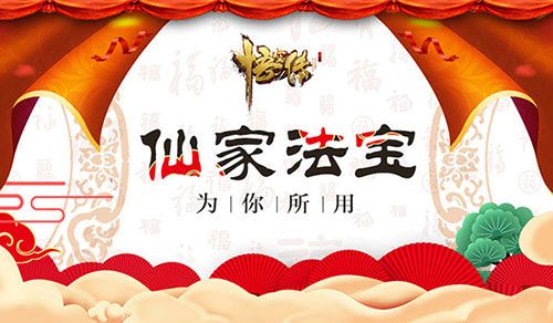 悟空传