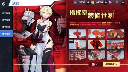 苍蓝誓约4