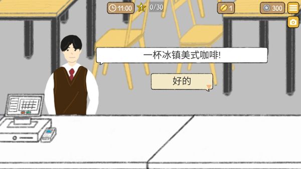 游戏怎么玩配图3