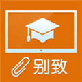 别致智慧校园app安卓版
