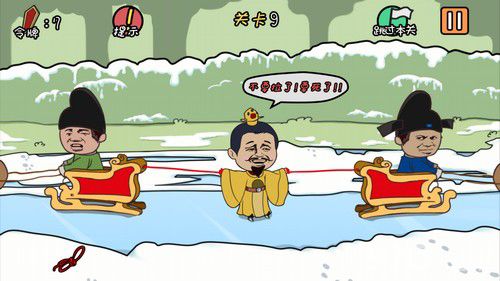 总有刁民想害朕第9关