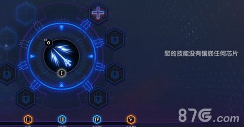 RWBY手游Weiss芯片选择