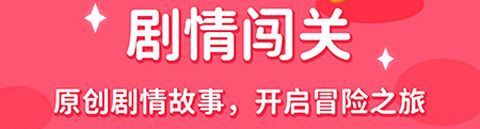 《脑力大冒险手机版》宣传图