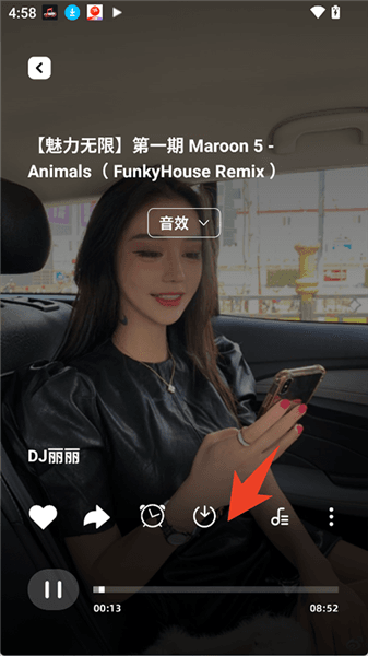 怎么使用配图3
