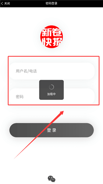怎么使用配图4