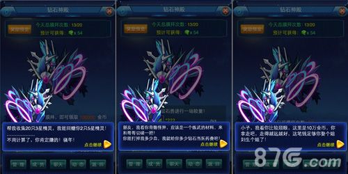 去吧皮卡丘新版本首曝6