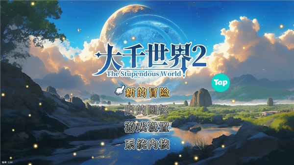 怎么玩配图1