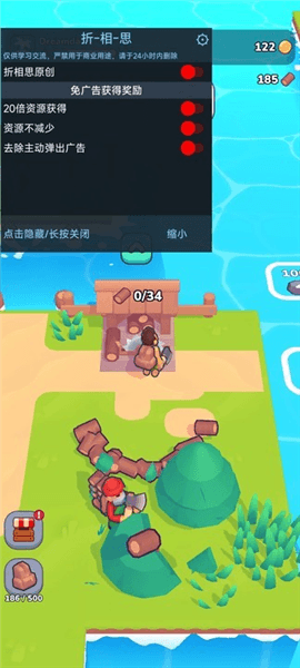 梦谷内置菜单最新版宣传图