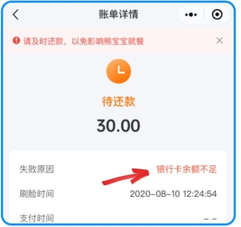 常见问题配图5