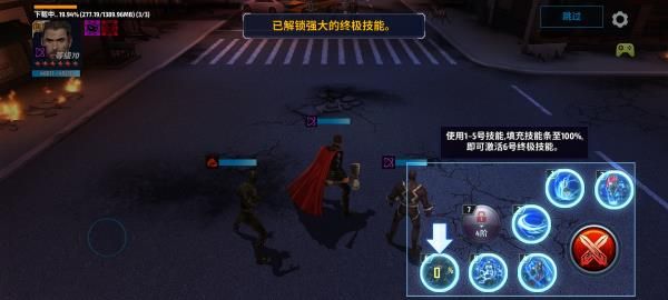 怎么升三阶配图1