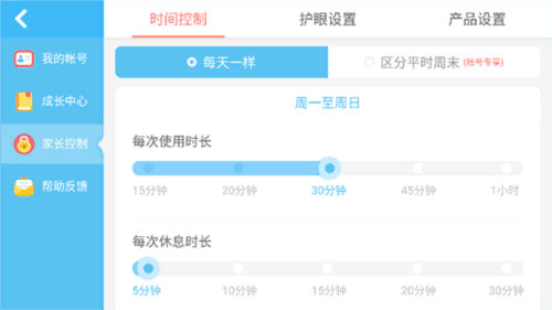 宝宝小警察怎么玩2