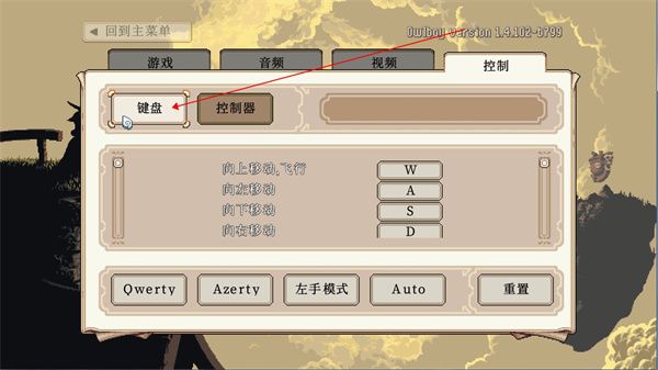 怎么玩配图3