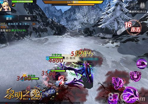 黎明之光游戏截图1