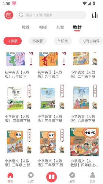使用教程配图3