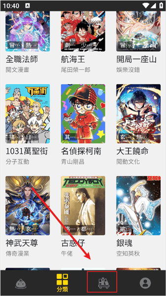 怎么同步数据配图2