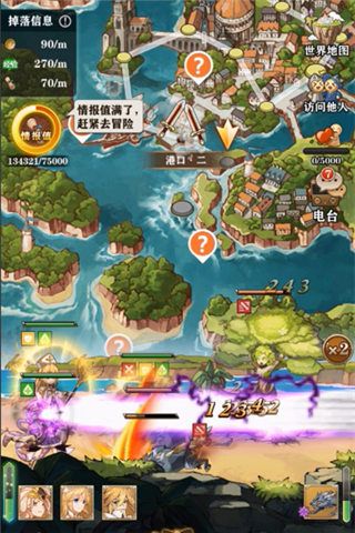 《苍之纪元》评测:你绝对不能错过的养肝神器 苍之纪元4