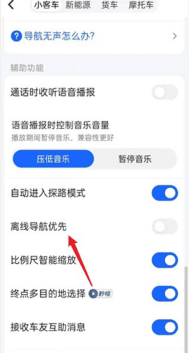 简单使用方式配图3