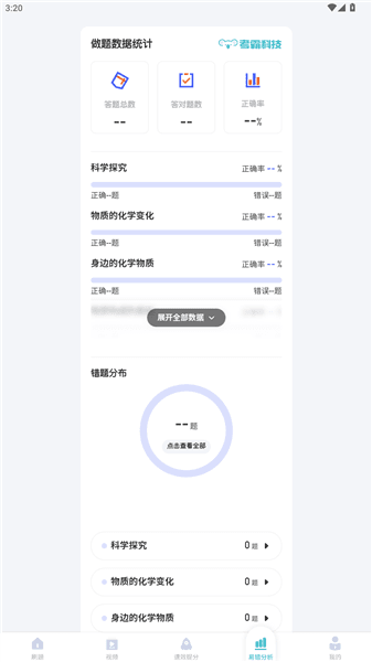 使用教程配图4