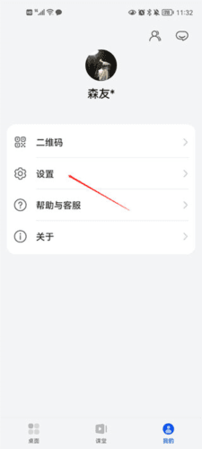Link Nowapp11