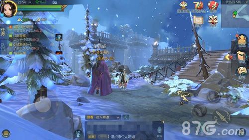 剑侠世界2雪天