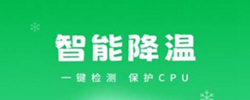 超强省电宝app软件特色