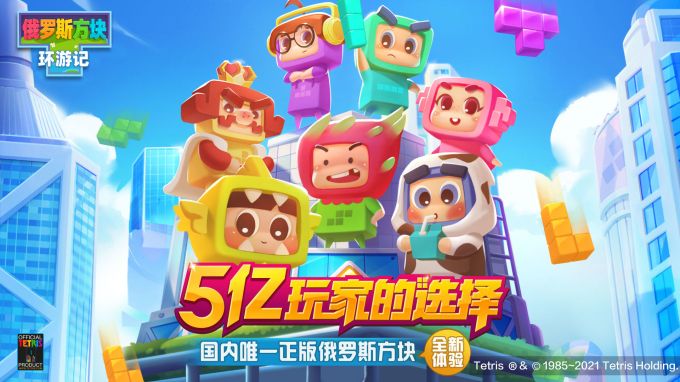 预约破1500万!首日iOS免费榜登顶!这款37年老IP手游有什么独特魅力? 预约破1500万!首日iOS免费榜登顶!这款37年老IP手游有什么独特魅力?
