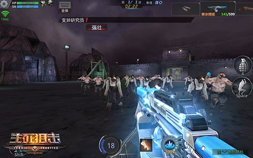 生死狙击3