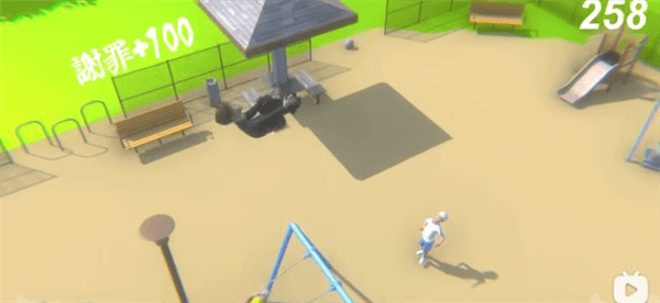 游戏攻略配图2