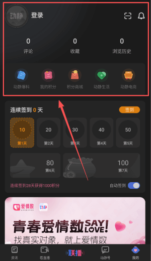 如何使用配图1