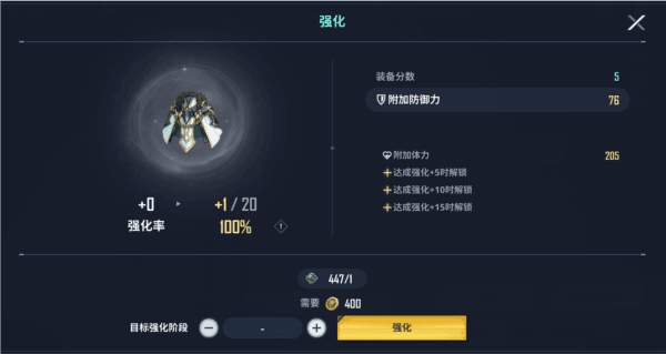 【我独自升级:崛起】新手适用基础介绍指南 我独自升级arise安卓版游戏截图10