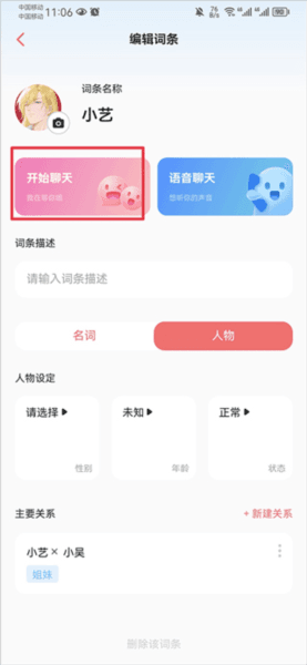 彩云小梦11