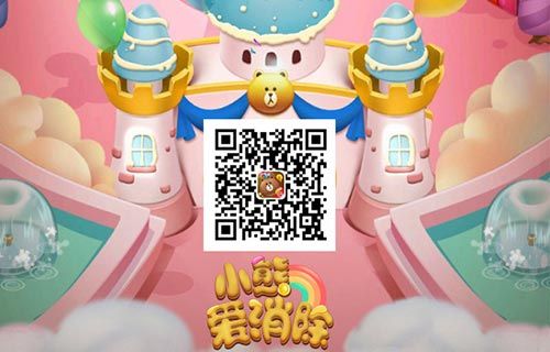 小熊爱消除宣传图5