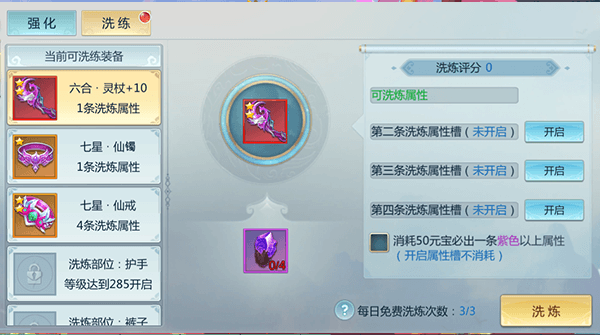 怎么洗玉石配图4