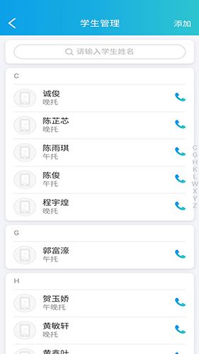 优优同学特色