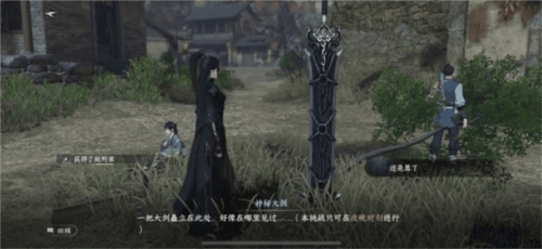 《逆水寒手游》黑衣人镜天寒盔获取方法 逆水寒手游黑衣人镜天寒盔怎么获得