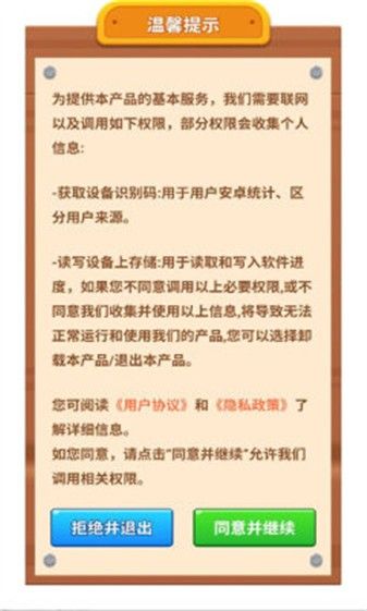 欢乐小猪红包版宣传图