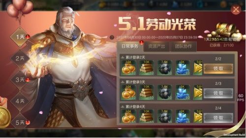 魔法门之英雄无敌:王朝